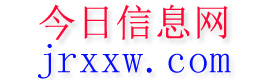 东方今日信息网